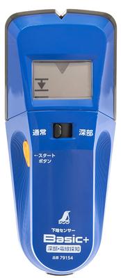 Shinwa Sokutei Base Sensor Wire Detection LCD Display 79154 Basic+ Deep/Electric
