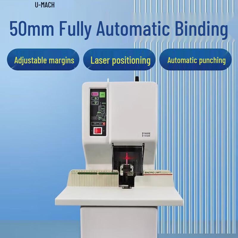 Youmashi Automatic Financial Binding Machine CN plug (adapter included)