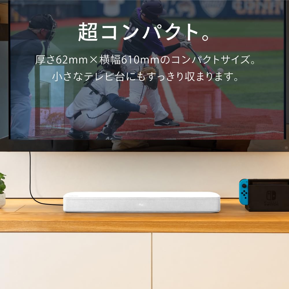 FUNLOGY Саундбар Награда VGP 2024 Bluetooth для дома Кабель в комплекте (Динамик/Саундбар), Победитель, Совместимый, Телевизоры, Смартфоны, Беспроводной, Театр,