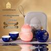 Imperial Gift Forbidden City Travel Tea Set