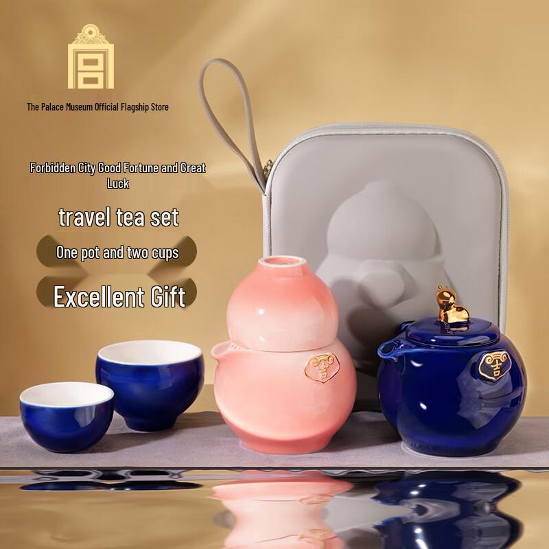 Imperial Gift Forbidden City Travel Tea Set