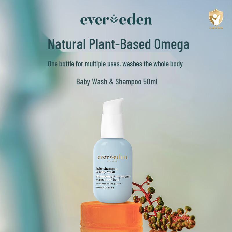 Evereden Детские средства для мягкого очищения