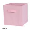 Collapsible Cube Storage Bin Non Woven Fabric Storage Box Home Supplies, Kid Toy Storage Organizer Cabinet Drawer Organization