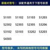 Подходит для бритв Philips серий 1000 3000 S1103 1203 S3202, аксессуары для режущей головки