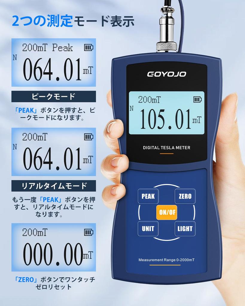 Digital Tesla Meter Gauss Meter Handy Type Measuring Range mT Accuracy Selectable High Accuracy Hall Measurement Modes Backlight Automatic Range