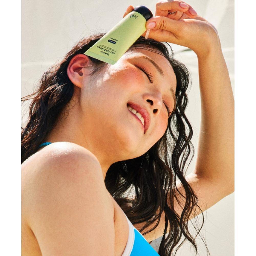 Lador [подарок-брелок] Солнцезащитный крем Tamanu Airy 50 мл