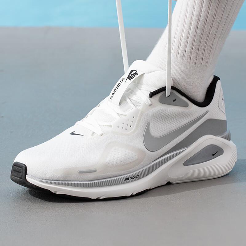 Nike Men's Structure Running Shoes II7194-100