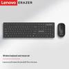 Lenovo Беспроводной комплект клавиатуры и мыши KN301