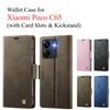 Для Сяоми Поко С65 (4G) Чехол-кошелек с отделениями для карт и подставкой, кожаный чехол с защитой 360°