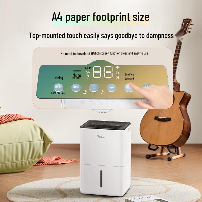 Midea Бытовой осушитель воздуха 12 л/день с функцией сушки белья, китайская вилка (адаптер в комплекте)