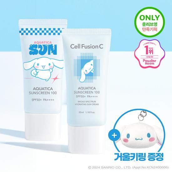 Cellfusion C Aquatica Sunscreen 35ml Double Plan (+Cinnamoroll Keyring)