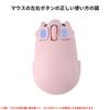 Cute, Quiet, 2.4GHz Wireless Bluetooth Mouse In a Piglet Design. Connects To Two Devices Simultaneously. Cordless with USB Receiver. Compatible with