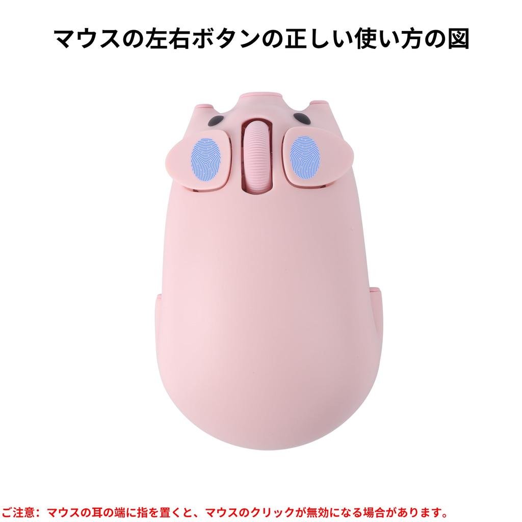 Cute, Quiet, 2.4GHz Wireless Bluetooth Mouse In a Piglet Design. Connects To Two Devices Simultaneously. Cordless with USB Receiver. Compatible with