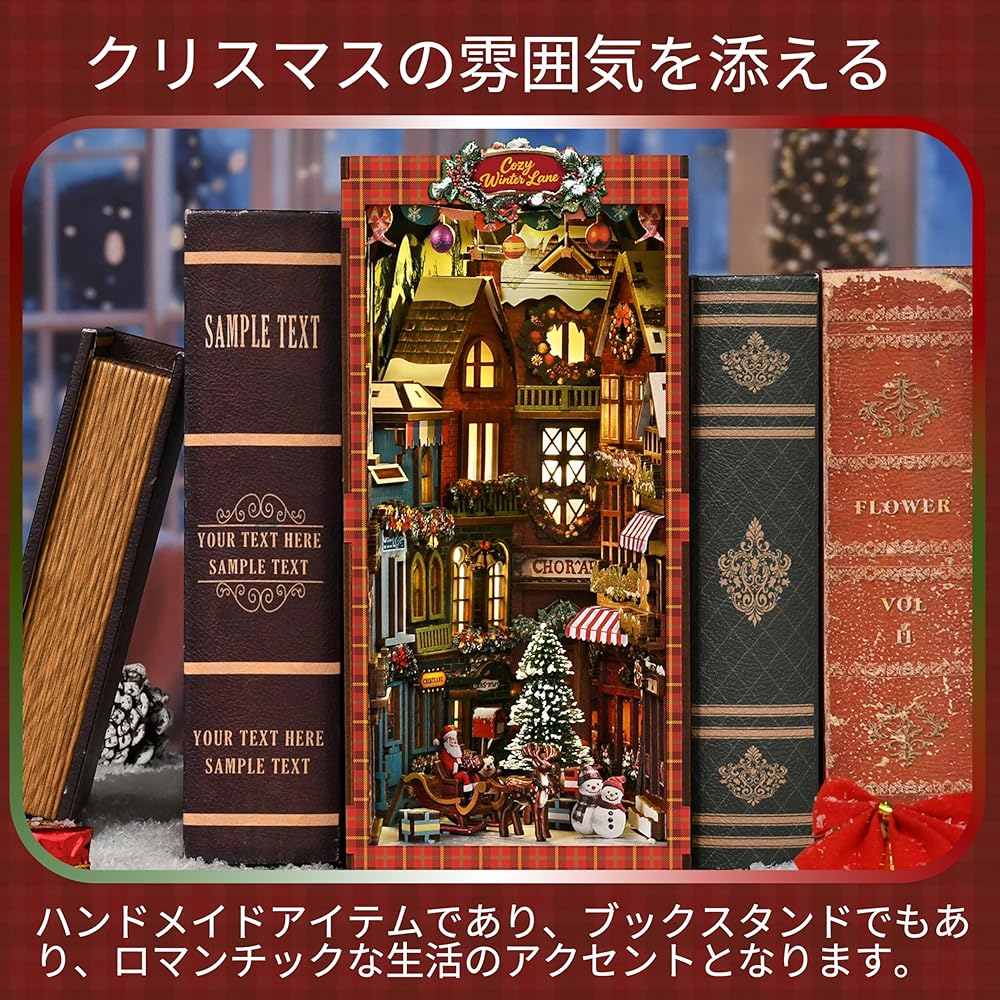 Набор для создания миниатюрного домика-книжной полки DIY Деревянное ремесло для взрослых и детей Рождественский подарок