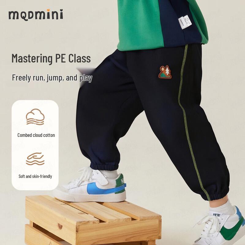 MQDMINI Unisex Kids' Cotton Knit Sweatpants