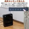 YAMAZEN Ceramic Fan Heater, Ceramic Heater, Large Air Volume, Comes with Motion Sensor, Temperature Sensor, Energy Saving, 1200W, Left and Right Auto