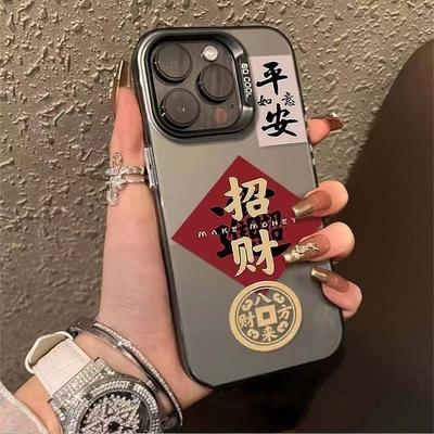Ping An Zhaocai подходит для 15promax Apple 16pro мобильный телефон чехол IPhone 14pro National Trend 13 Trend 12