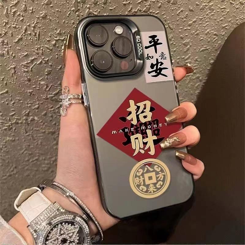 Ping An Zhaocai подходит для 15promax Apple 16pro мобильный телефон чехол IPhone 14pro National Trend 13 Trend 12