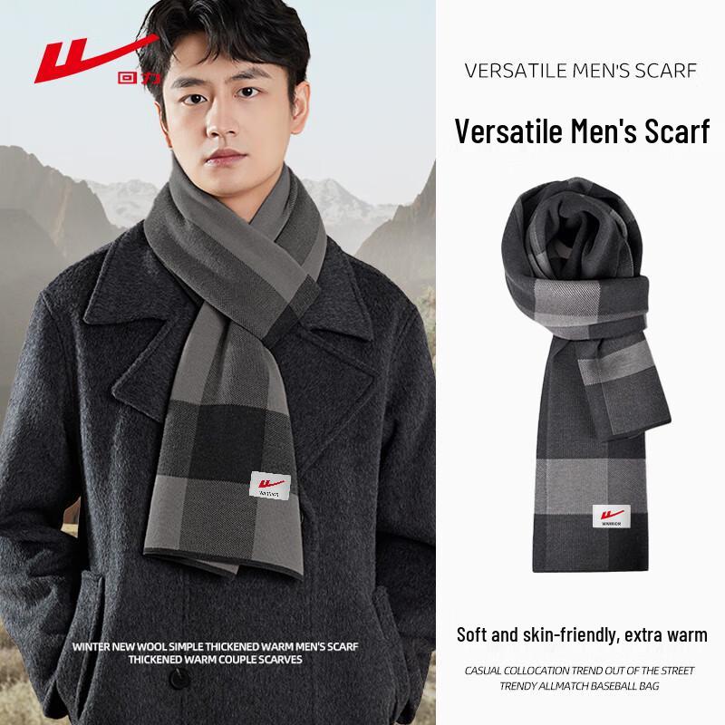 Warrior Men's Korean Style Winter Warm Scarf