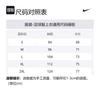 Nike Футбольная футболка унисекс красная черная 669796-692
