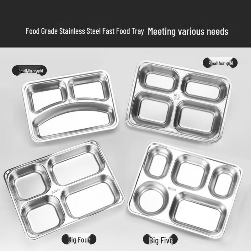 LIJIA KITCHENWARE Прямоугольный четырехсекционный поднос для еды из нержавеющей стали 304