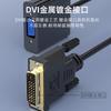 Кабель-переходник DVI - VGA 24 + 1 Кабель-переходник DVI - VGA, преобразование компьютера в монитор