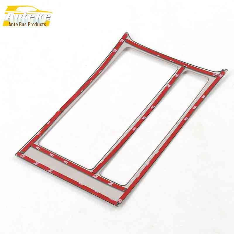 Golf 7 Stainless Steel Gear Shift & Cup Holder Frame Sticker