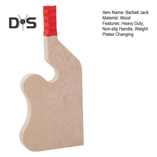 Деревянная стойка для штанги для становой тяги с нескользящей ручкой для домашнего спортзала для тяжелой атлетики, гриф для загрузки и выгрузки весовых пластин, сменный держатель