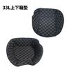 Motorcycle Trunk Liner Upper Bottom Pad for SH26/29/33/34/37/39/40/44/45/46/47/48/50/59/66 Side Box Lining Inner Pad for SH23/36