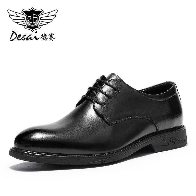 Professional Men'S Shoes Business Elegant Gentleman Shoes Lace-Up Simple Leather Shoes British Style First Layer Cowhide Dress Wedding Shoes