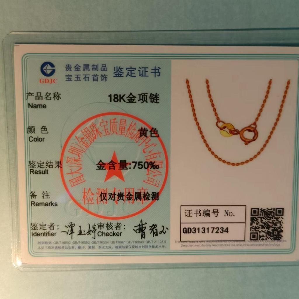 18k Gold Diamond Necklace One Arrow Piercing Heart Shell Heart Pendant 750 Whale Pendant Necklace