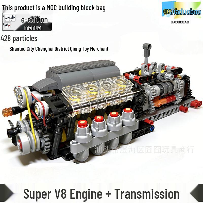 Высокосложная модель автомобиля-двигателя, совместимая с Lego, игрушка с 6-ступенчатой коробкой передач - издание v16 из строительных блоков.