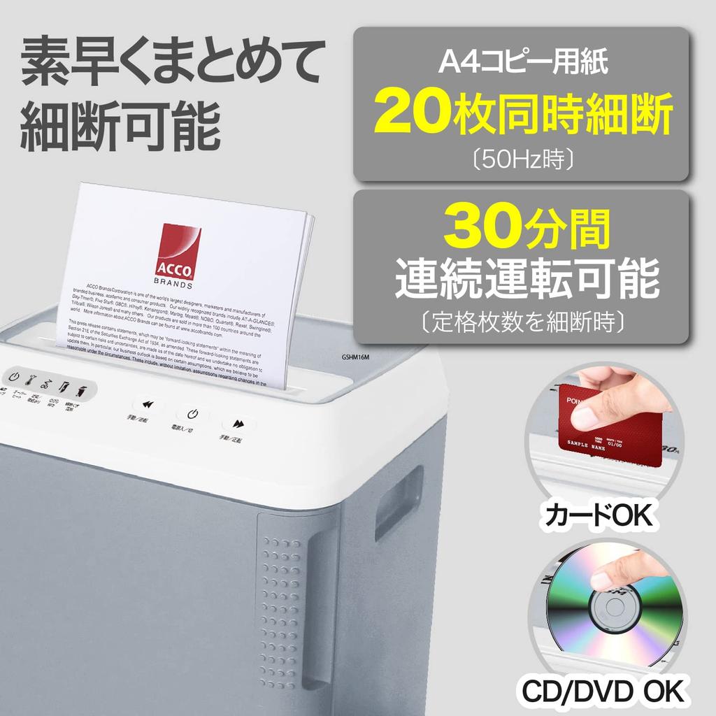 GBC For Office For Commercial Very Small Micro Cross Maximum Shredded Number of 20 Continuous Use Approximately 30 Can Shred Compatible with Dust Box