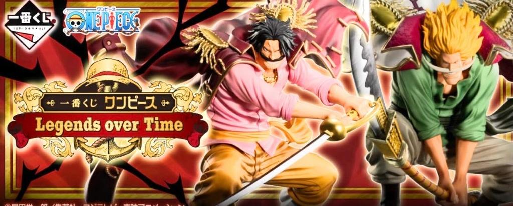 BANPRESTO Ichiban Kuji One Piece Legends over Time C Prize Эдвард Ньюгейт Фигурка Великой Легенды Всего 1 тип
