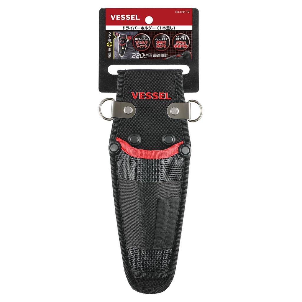 Держатель привода сосуда VESSEL 1 шт. Подходит для шарового электрического привода (Безель) ТПХ-10