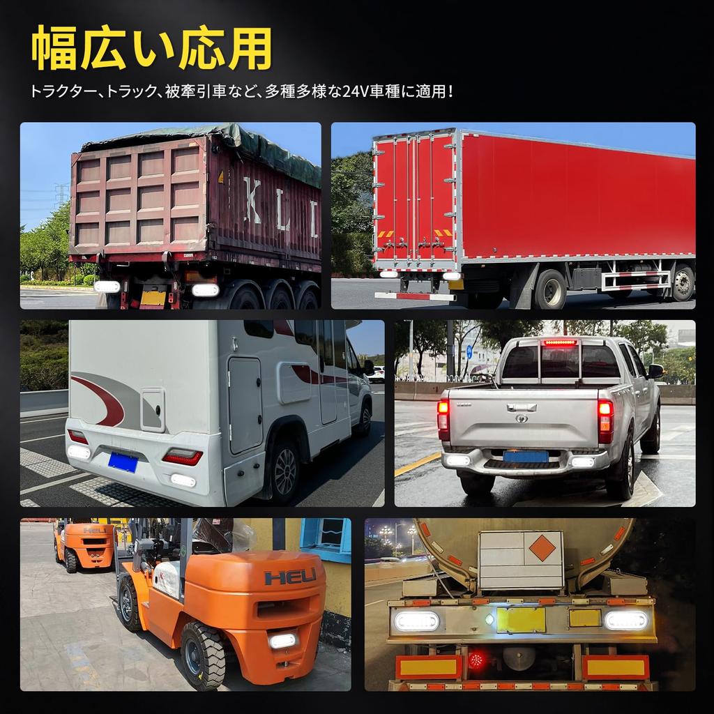 Aoling Светодиодный задний фонарь для грузовика 12V 24V Задний фонарь для прицепа Светодиодный указатель поворота Светодиодный маркер Высокая яркость Выбор цвета Водонепроницаемый Универсальный Грузовик Прицеп Лодка