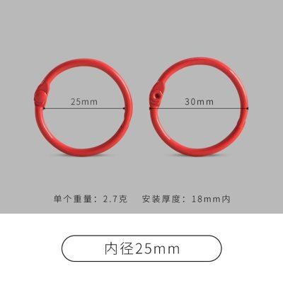 20 PCS DIY jewelry accessories, colored iron baking paint, circular keychain, loose leaf ring, movable card ring, binding ring