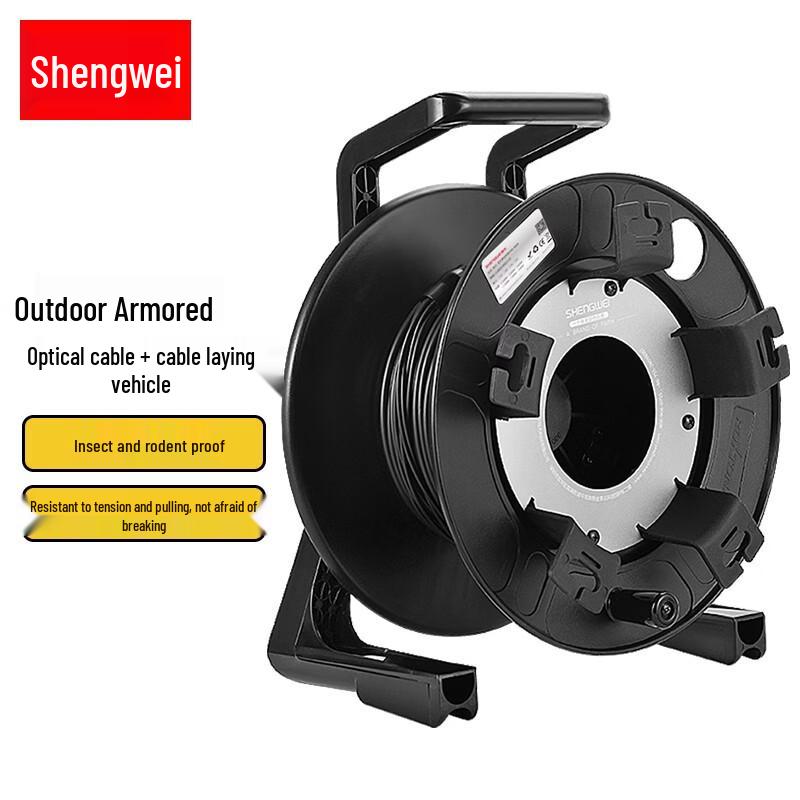 Shengwei SC-SC 4-Core Armored Field Optical Cable