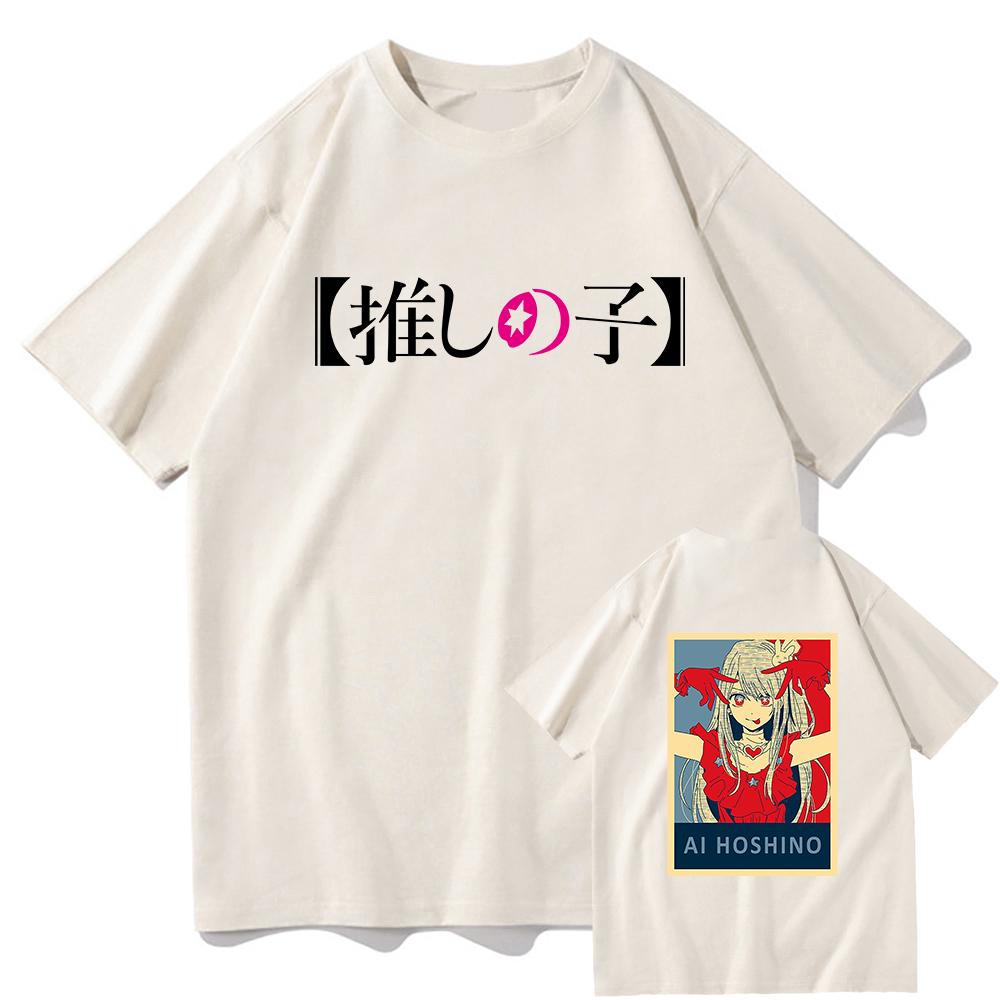 Oshi No Ko Ai Hoshino T Shirt Unisex  Harajuku Funny Graphic Kawaii Tshirts Unisex Anime Unisexga Oversize Sand Cotton Tees Tops Korea