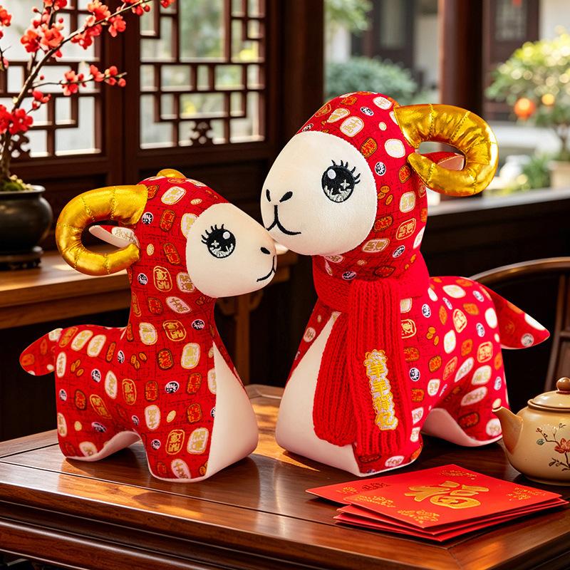 Sheep Plush Toy 15-40cm, Fabric Zodiac Sheep Doll with PP Cotton Fill, Four Colour Lucky Mascot for New Year Party Gift