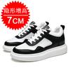 Invisible Inner Heightening Men's Shoes 7CM Casual Sports Shoes Little White Shoes Thick-soled Heightening Shoes British Board Shoes
