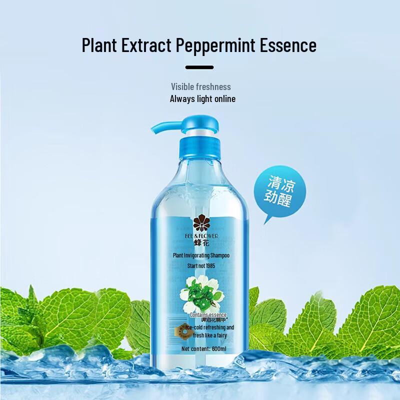 Fong Wah Plant Refreshing Shampoo & Nourishing Conditioner Set