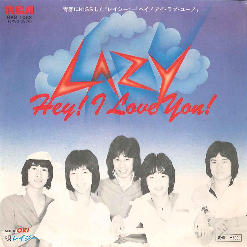 7-дюймовая пластинка LAZY Hey I Love You Ok RVS1083 RCA 1977 Япония Японский PopRock Б/у