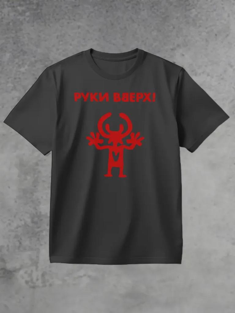 Hands Up T-shirt with a red man