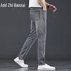 Zengzhi Men's Premium Summer Ice Silk Tencel Blend Straight Jeans