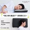 (Jibunmakura) Best Conditioning Pillow, Reversible (New Sensation Silicone Foam) X (3D Core Fiber) Two Textures, Two Enjoyments, Best Conditioning,