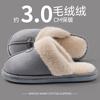 Cotton Slippers Men Wear In Autumn and Winter, New Indoor Home Thick Warm, Piled and Thickened Deodorant Cotton Drag Men