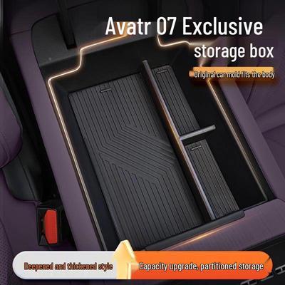 Органайзер для подлокотника центральной консоли Avatr 07 - Аксессуар для модификации интерьера автомобиля