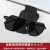 JEYODA Sunglasses Stand Car Sun Visor Car Magnetic Leather Eyeglasses Glasses Hook Ticket Holder
