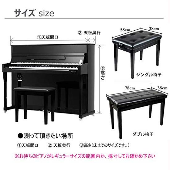 HIMENO Upright Piano Half Cover, Floral Embroidery, with Chair Cover
